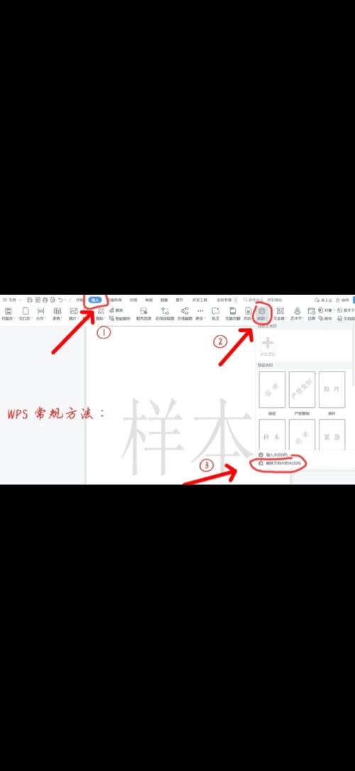 部队小恶魔去水印