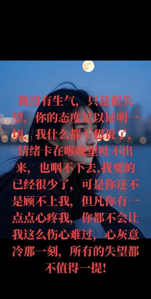 心痛的图片伤感难过截图2