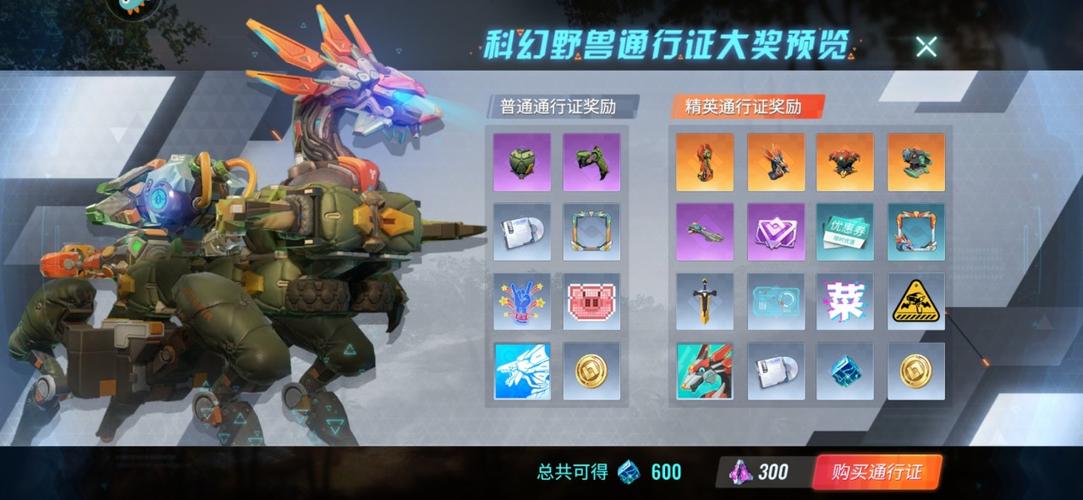 重装上阵刷金币