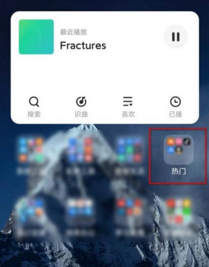 miui11私密文件夹不见了