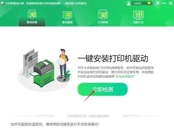 打印机纸张灯一直闪怎么解决