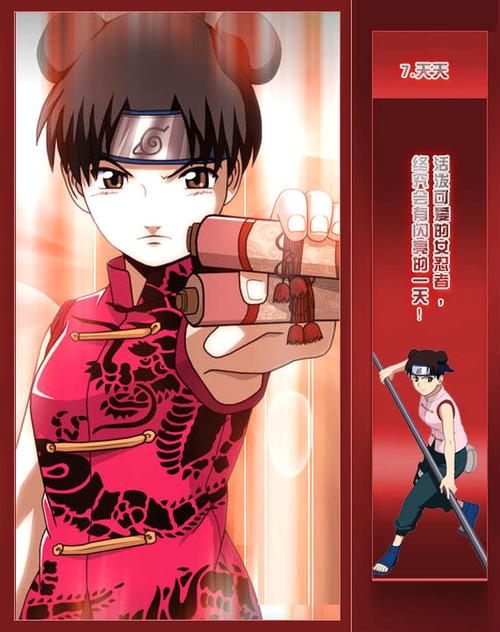 天天漫画老版 天天漫画老版