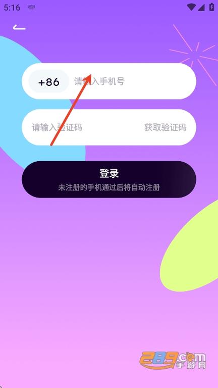 小西米语音充值官网入口