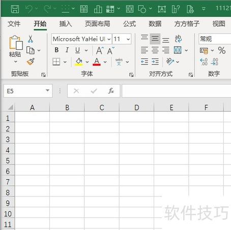 excel工作簿