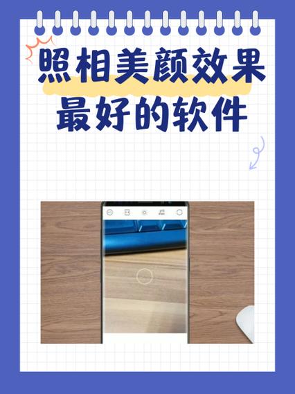 哪个软件拍视频可以美颜截图2