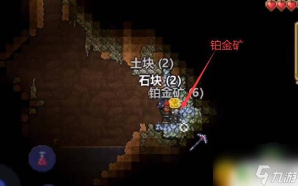 泰拉瑞亚金矿石在哪里