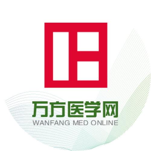 手机看不了万方医学网