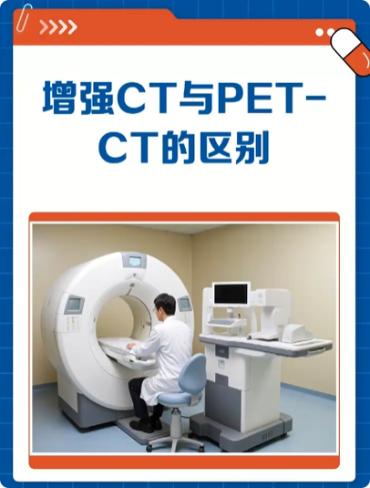 pet-ct