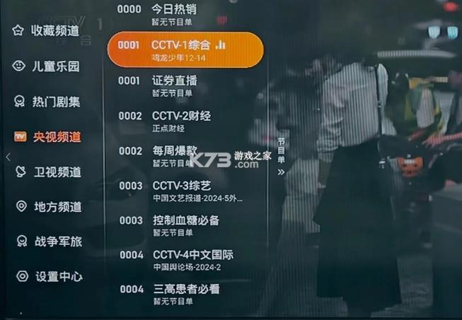 5,1免费版
