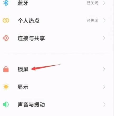 红米6桌面显示农历