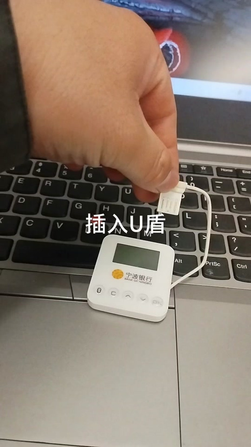 华为手机连不上银行u盾