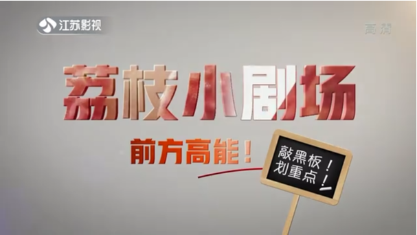 荔枝新闻视频截图2