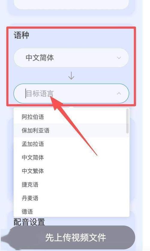 一边看视频一边翻译的