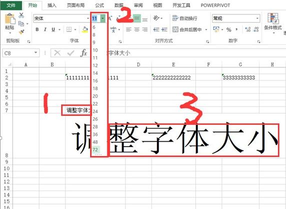 调整Excel表格大小的步骤