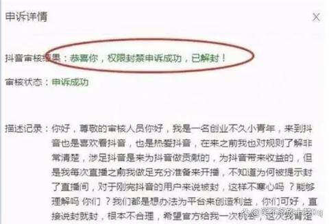 永久禁言一般封多久
