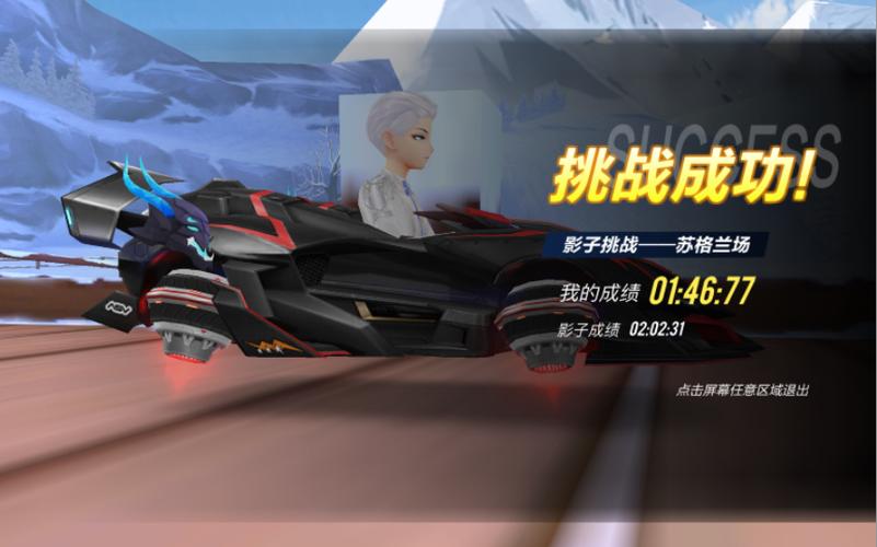 qq飞车画面模糊