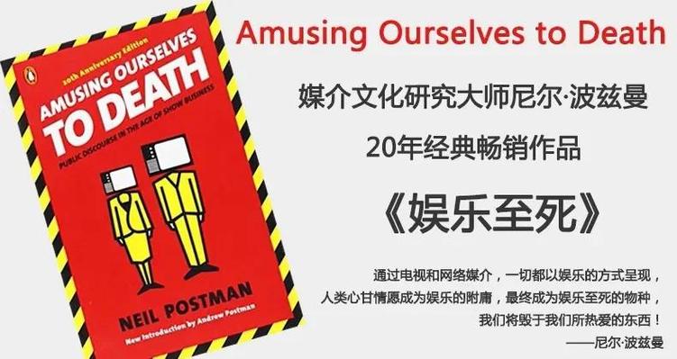 娱乐至上的定义