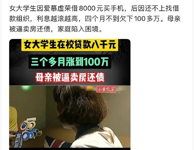 校园贷视频完整版pan