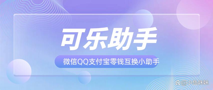 饿了么怎么更改默认支付方式