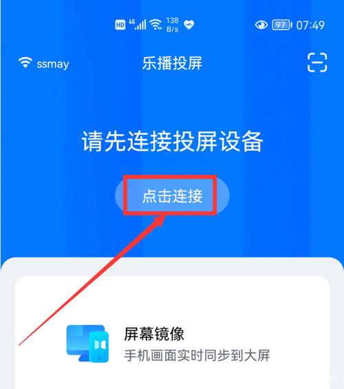 手机视频怎么传到电视上播放