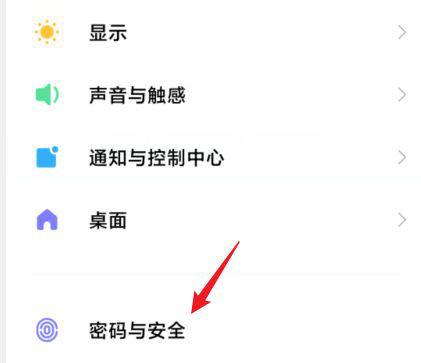 小米手机怎么关闭卡片功能