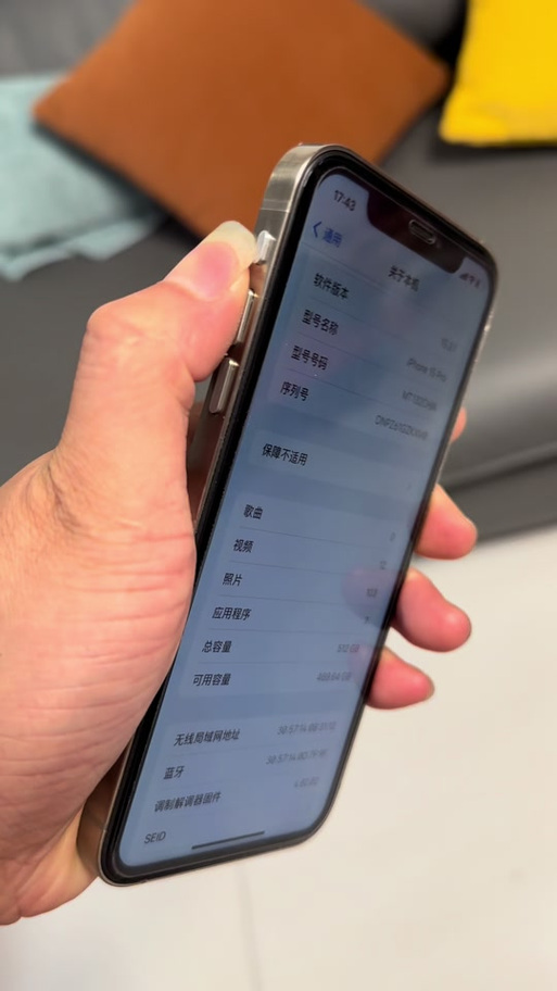 苹果手机怎么没有按键音和提示音了
