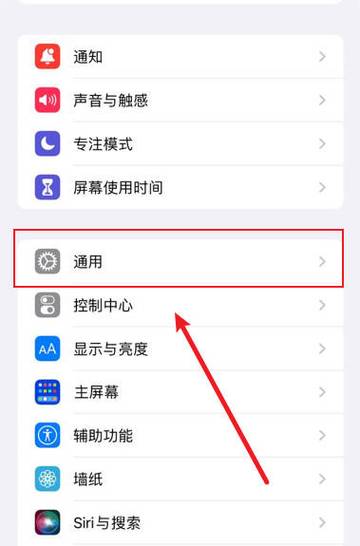 打开手机出厂日期截图3