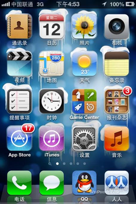 iosapp旧版本怎么下载