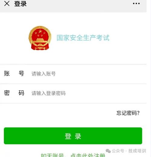 查电工证 网上查询 查电工证 网上查询