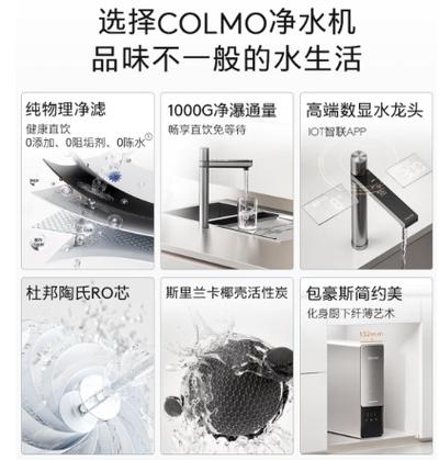 净水机上的时间怎么调