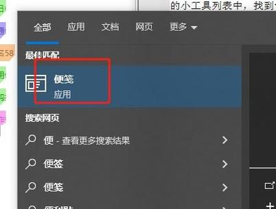 哪种便签能悬浮在桌面