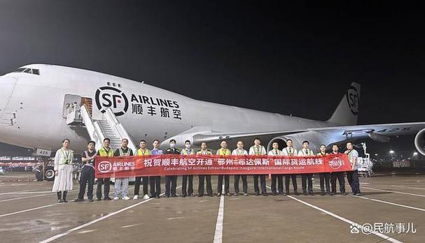 顺丰陆运改空运怎么改