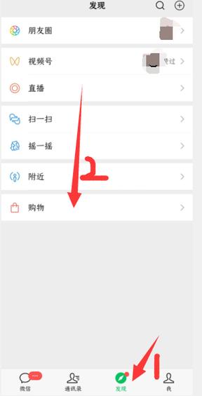 在朋友圈买东西对方不发货怎么办