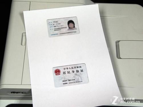 复印件无痕迹改字
