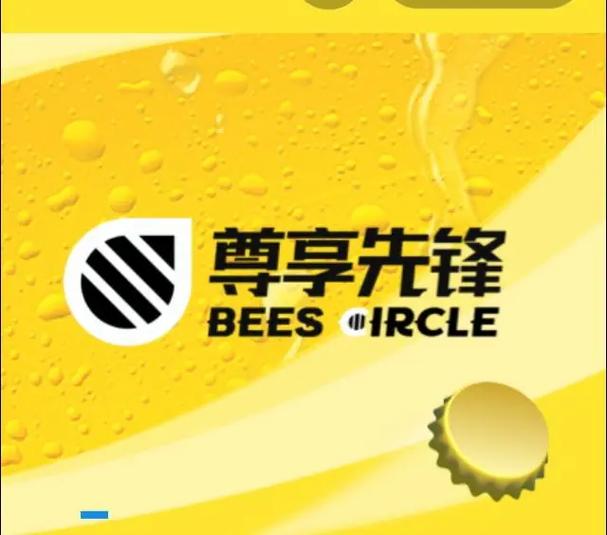 尊享先锋邀请码