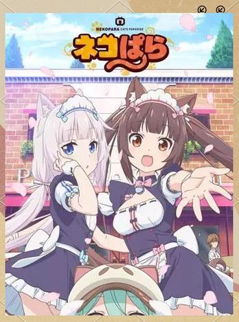 巧克力女友动漫名字叫什么