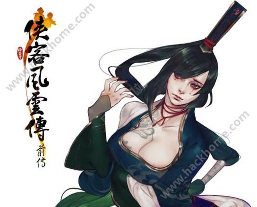 侠客风云传前传孟婆入队