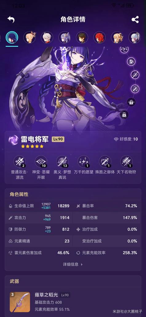原神角色六命后还会抽到吗