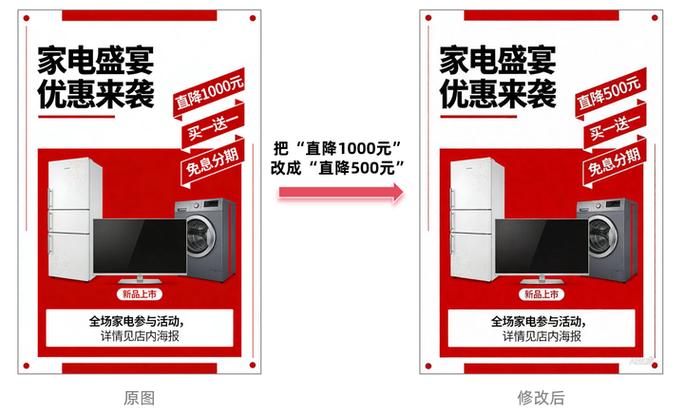 写错了字怎么无痕消除