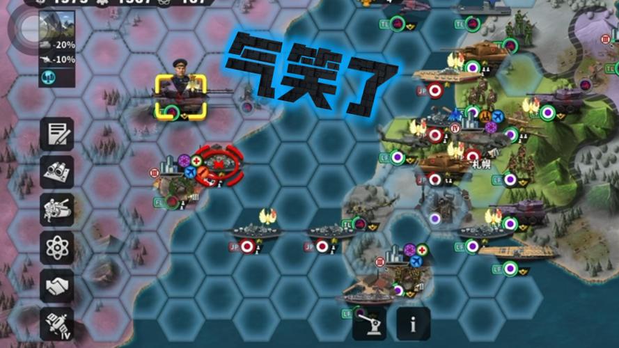 世界征服者4黑蝎将领身份