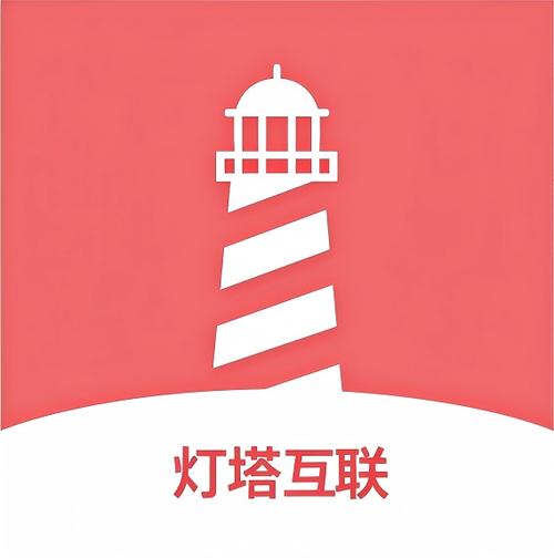 灯塔通app官方下载