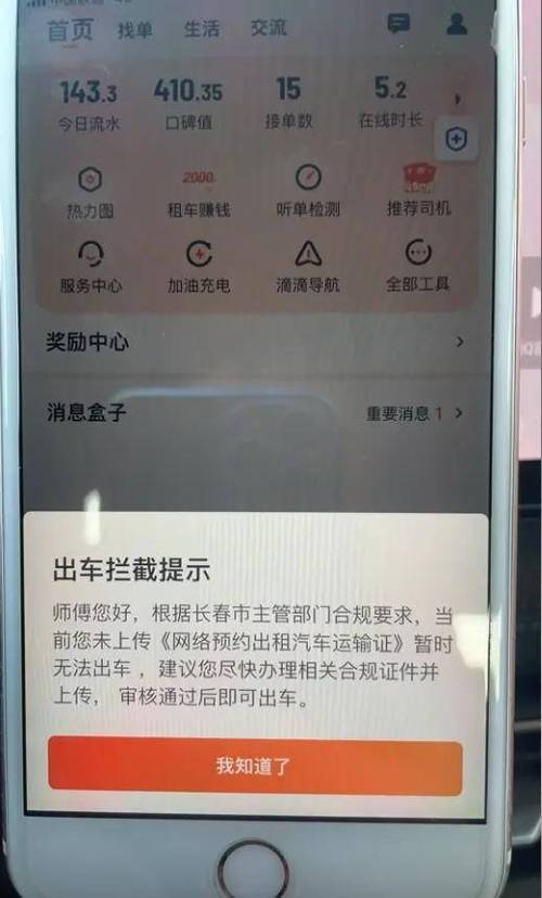 滴滴是不是24小时服务