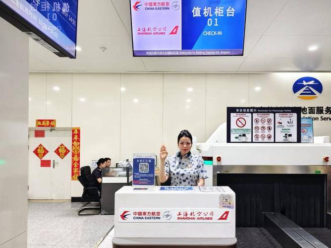东方航空值机网上值机官网
