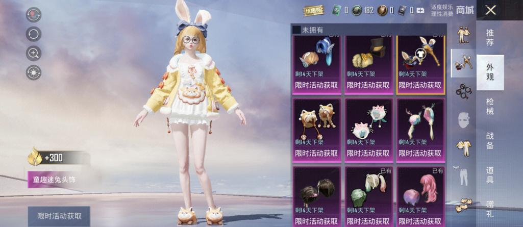 皮肤碎片换哪个皮肤最值