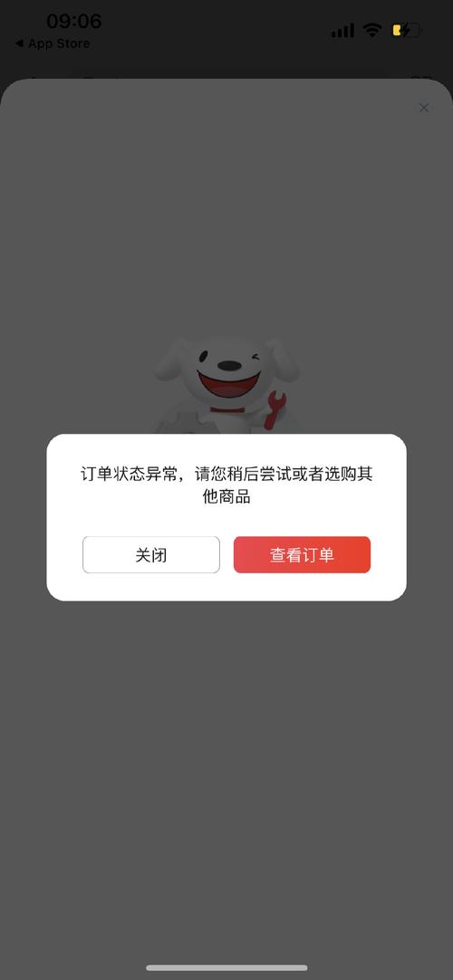 梦幻快速登记了,但是看不到订单