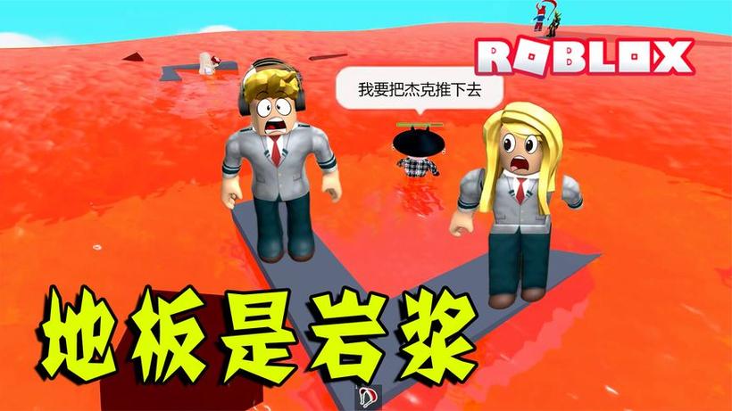 杰克的游戏日常图标
