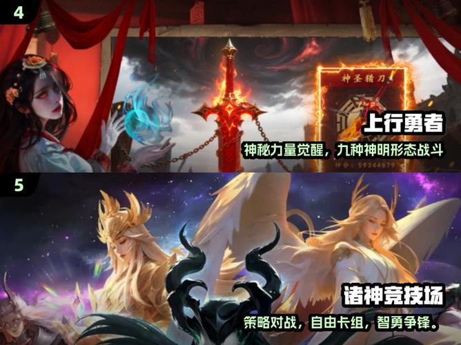 神明战纪破解版九游