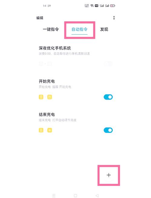 oppo手机怎么自定义充电提示音