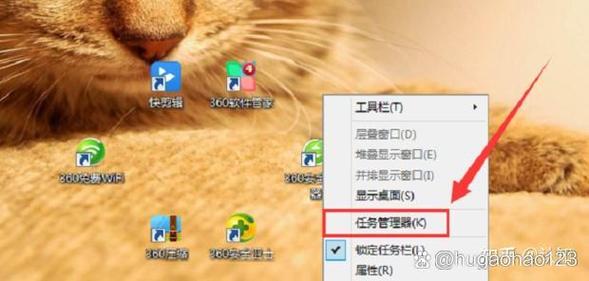 win7底部栏不见了截图2
