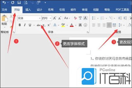 wps能建word文档